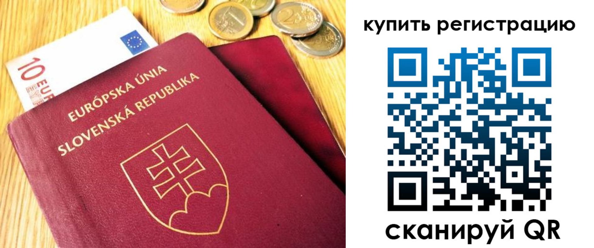 временная регистрация собственник в Глазове