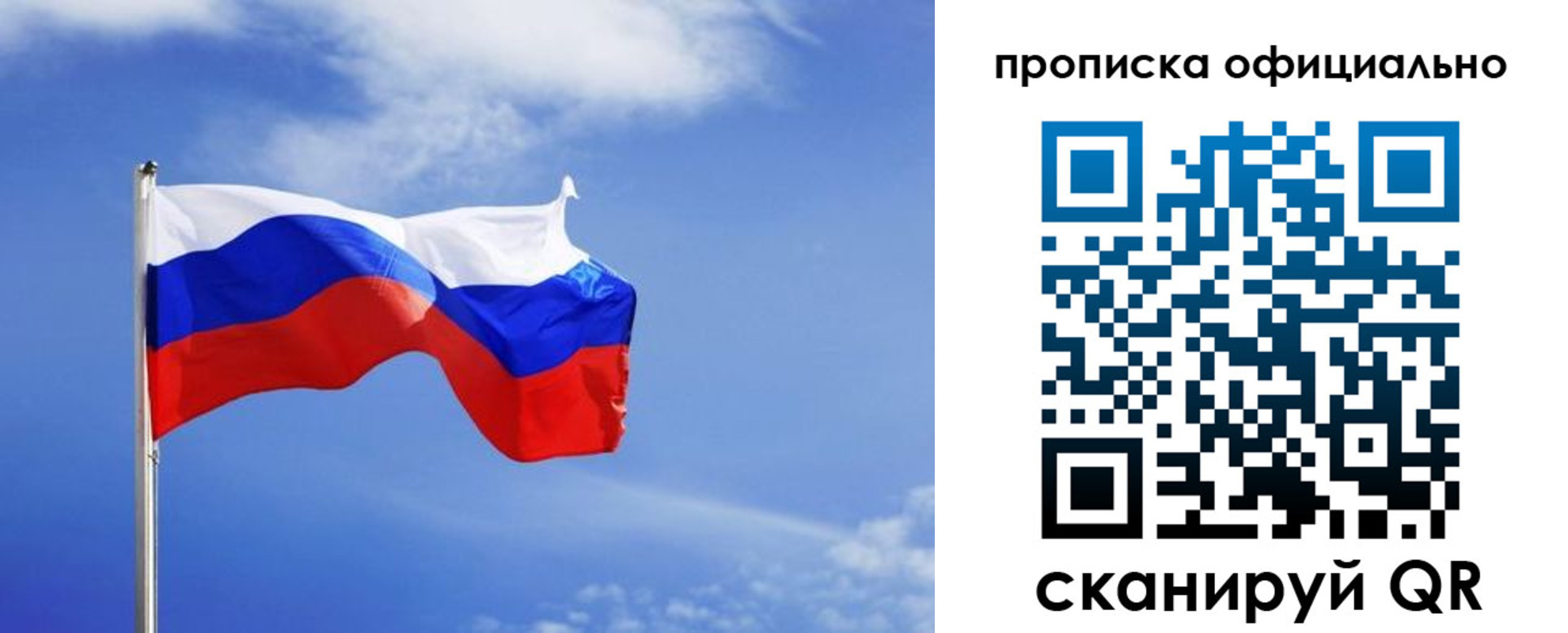 прописка для военкомата в Глазове
