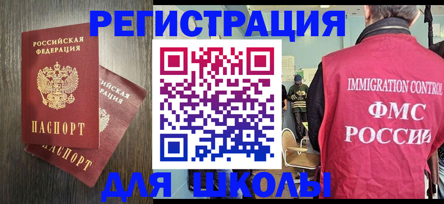 временная регистрация собственник в Глазове