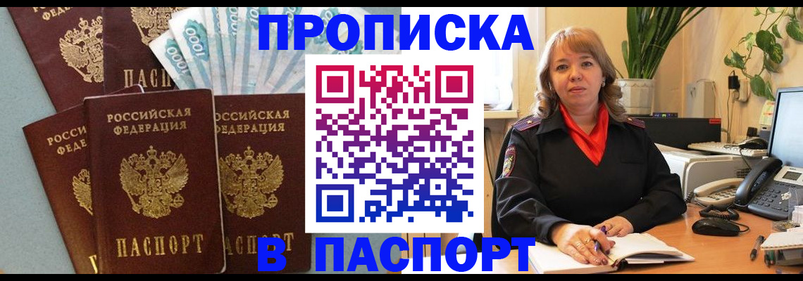 регистрация для школы в Глазове